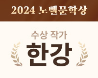 2024 �뺧���л� ���� �۰� �Ѱ�